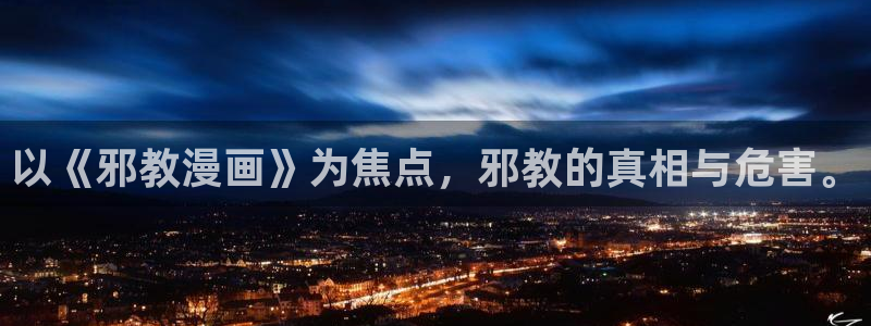 新闻图片